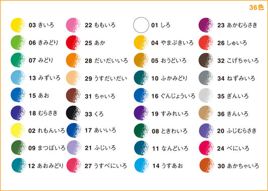 Tombow CB-NQ36C Buntstifte NQ 36 Farben