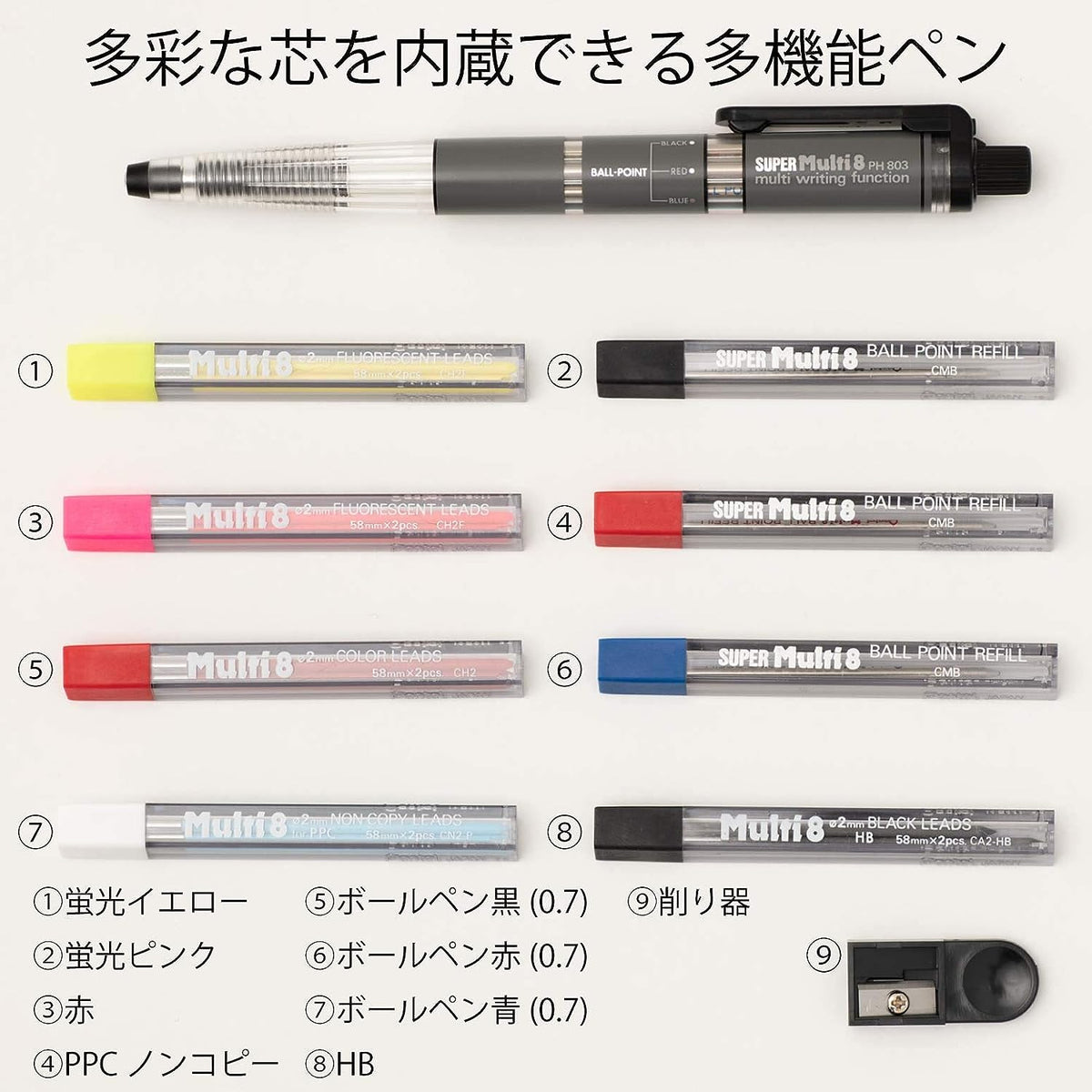 Pentel Super Multi 8 Automatisk mekanisk pennsats (PH803ST)
